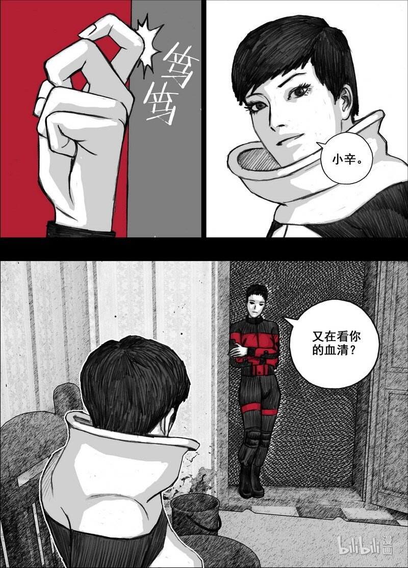 210 210乾鱼之味7