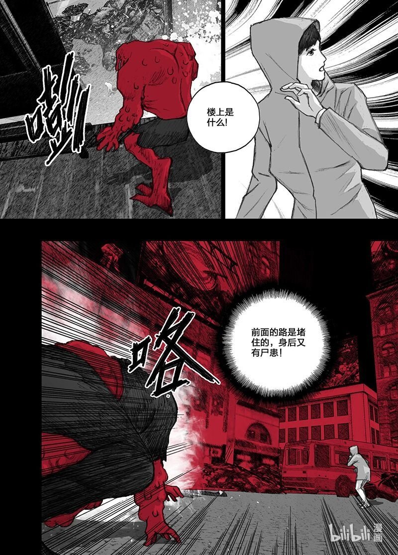 6 006绝路13