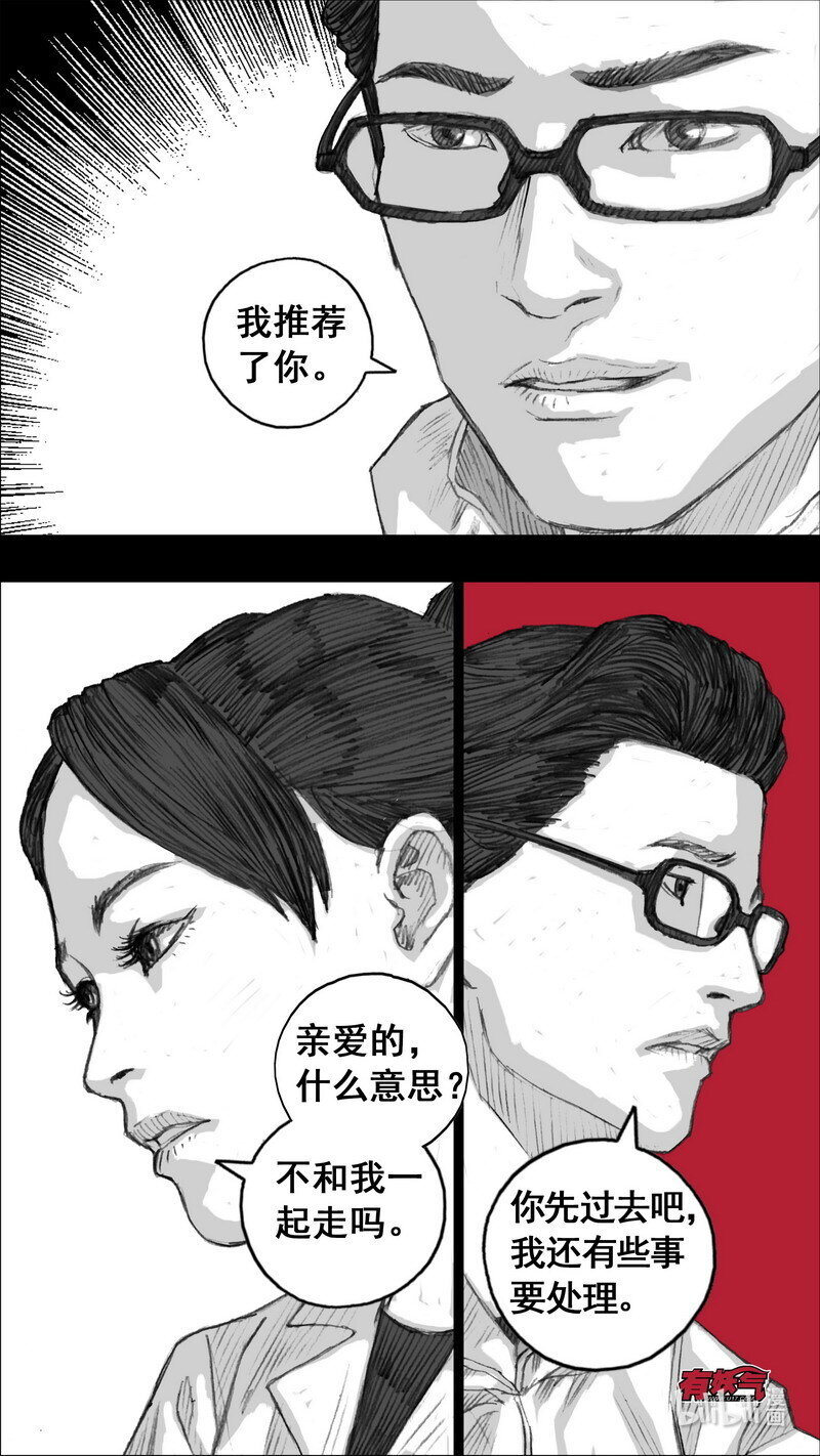 242 242屍菌皇后5