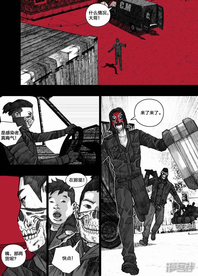 40 小清篇040横冲直撞8