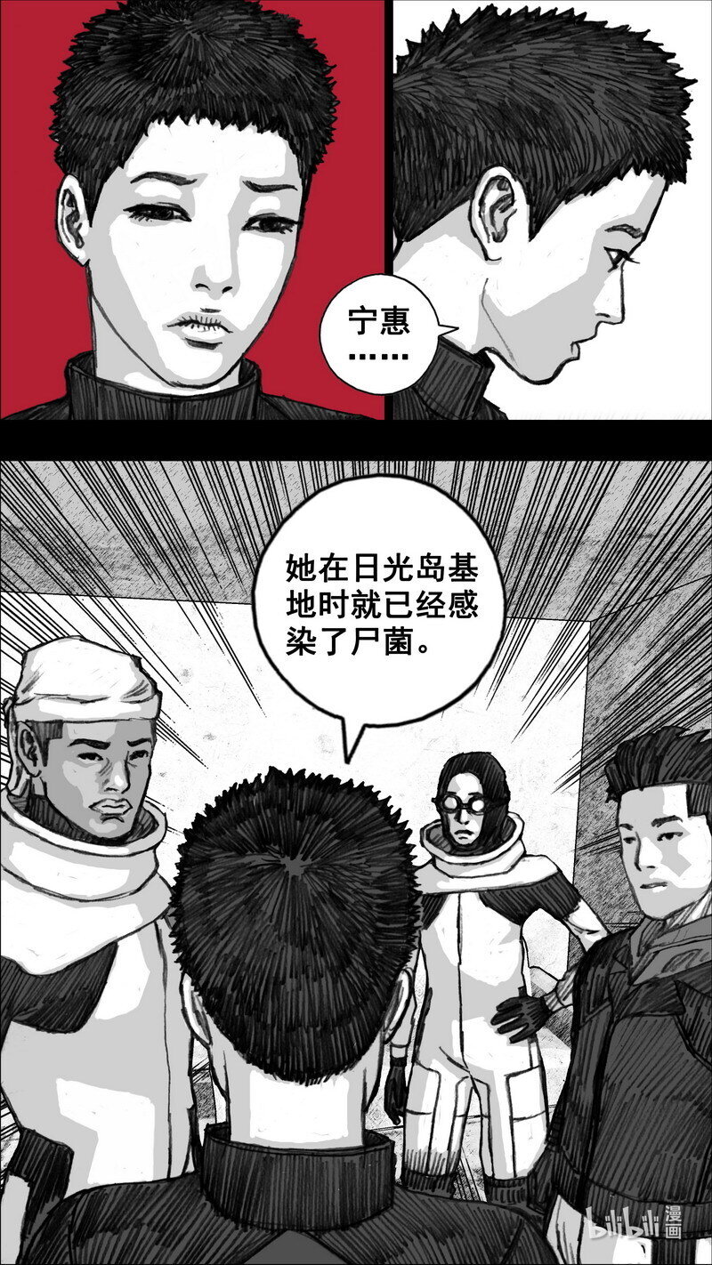 251 251再出发7
