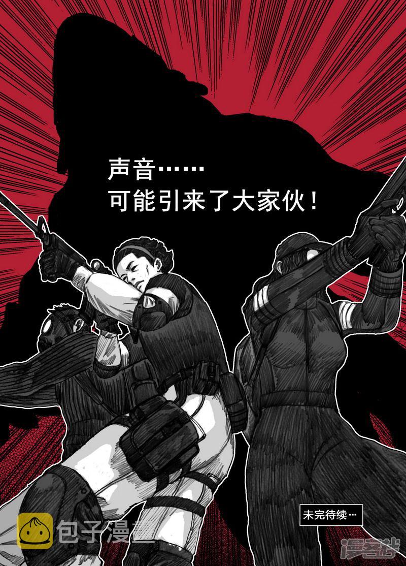 179 179阻击17