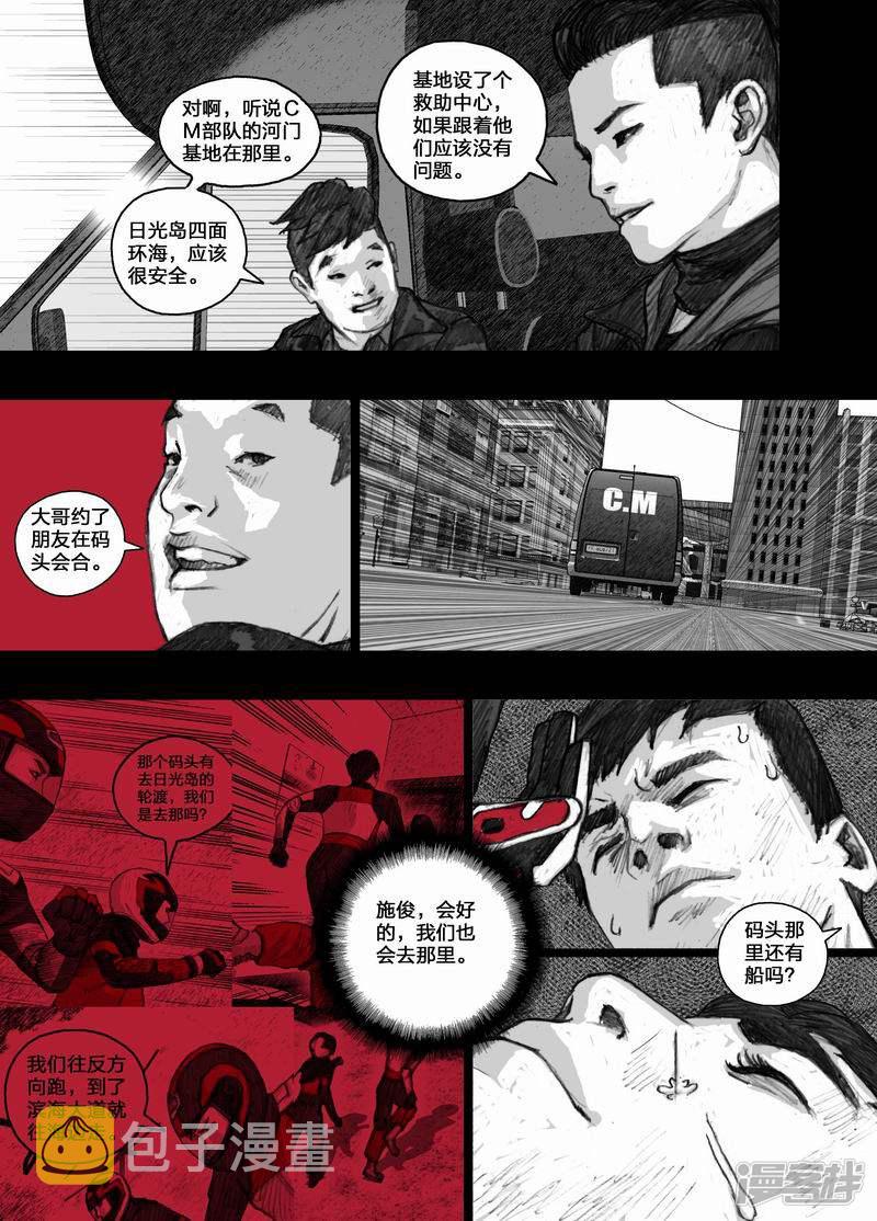 41 041爲谁流泪爲谁伤14