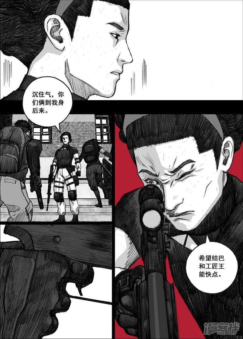 179 179阻击3