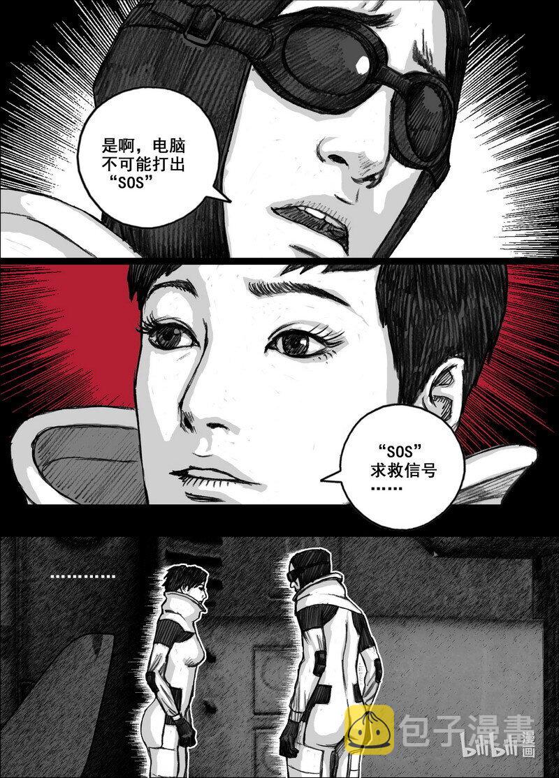 219 219灯塔16