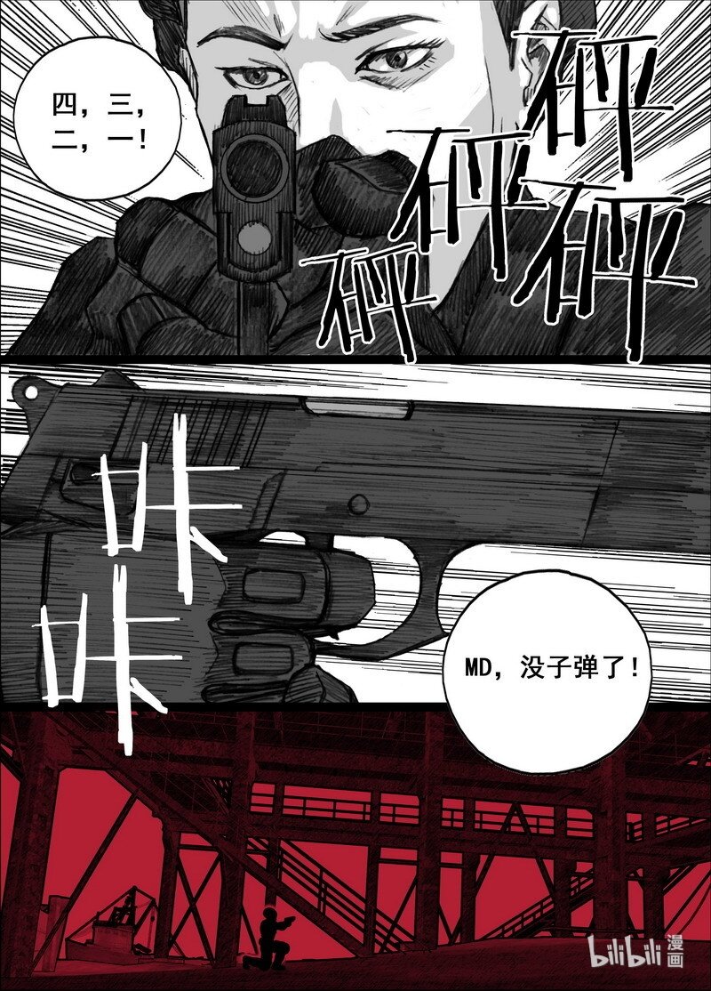 206 206晓乐……来了9