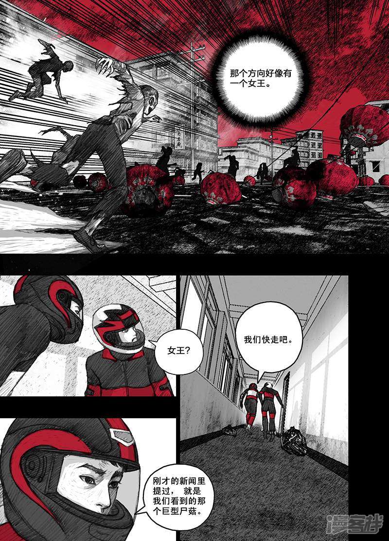 19 019如影随形6