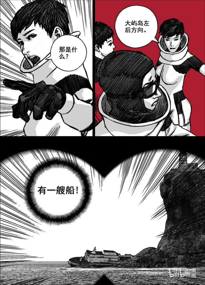 221 221登岛2