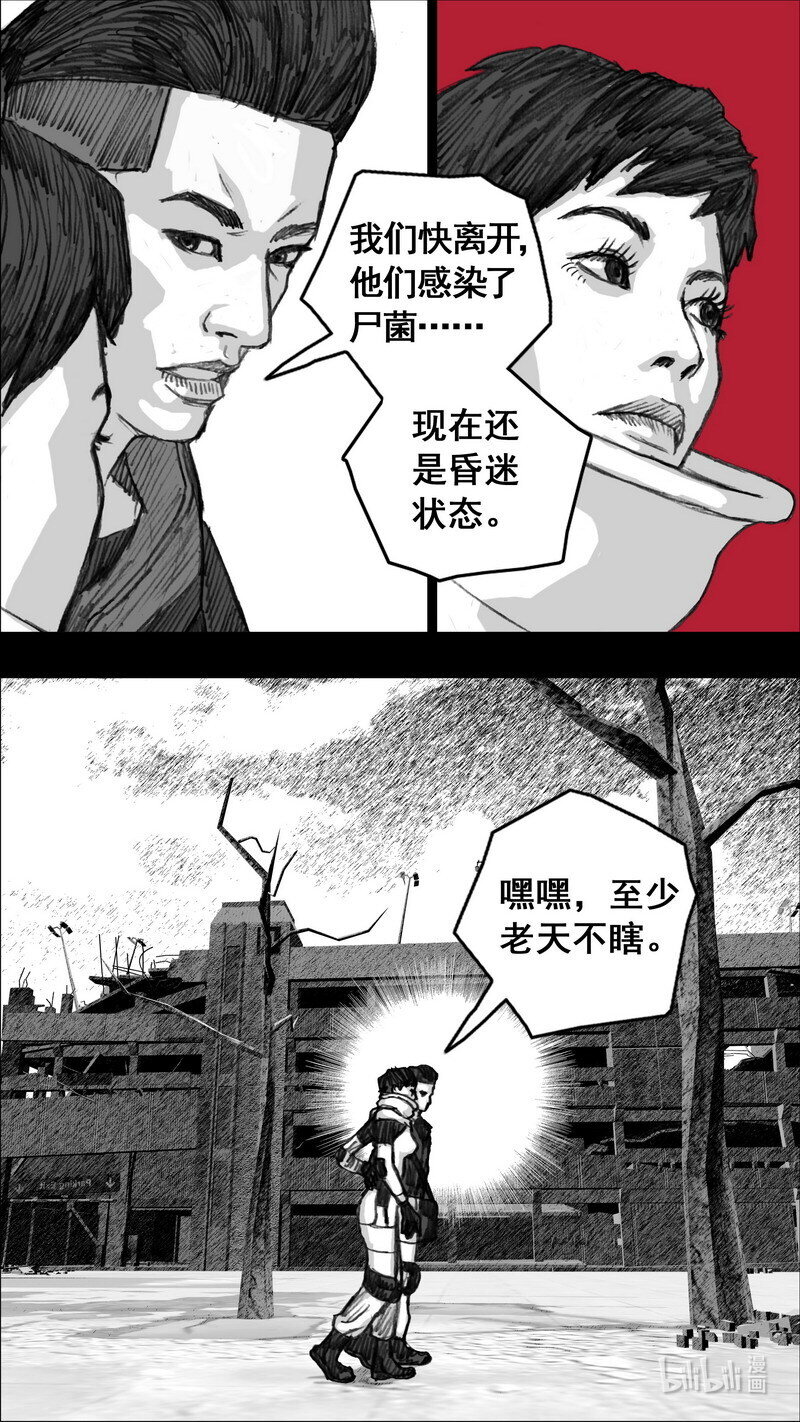 248 248遗忘的记忆2