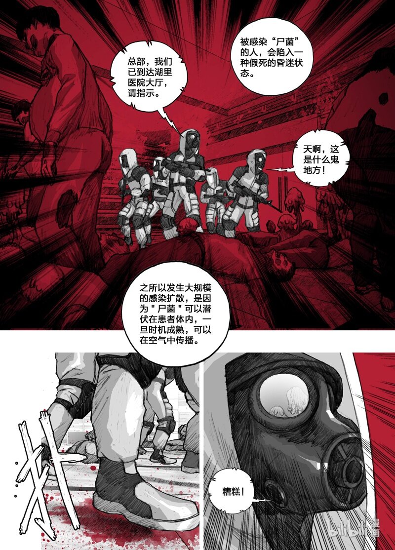 1 001我们的超市1