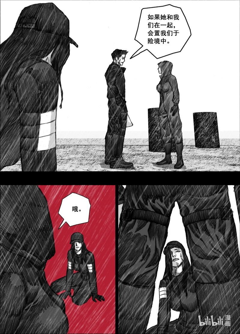 208 208再见文辉15