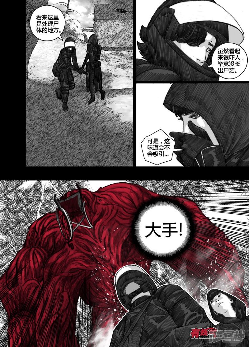110 110等待①9