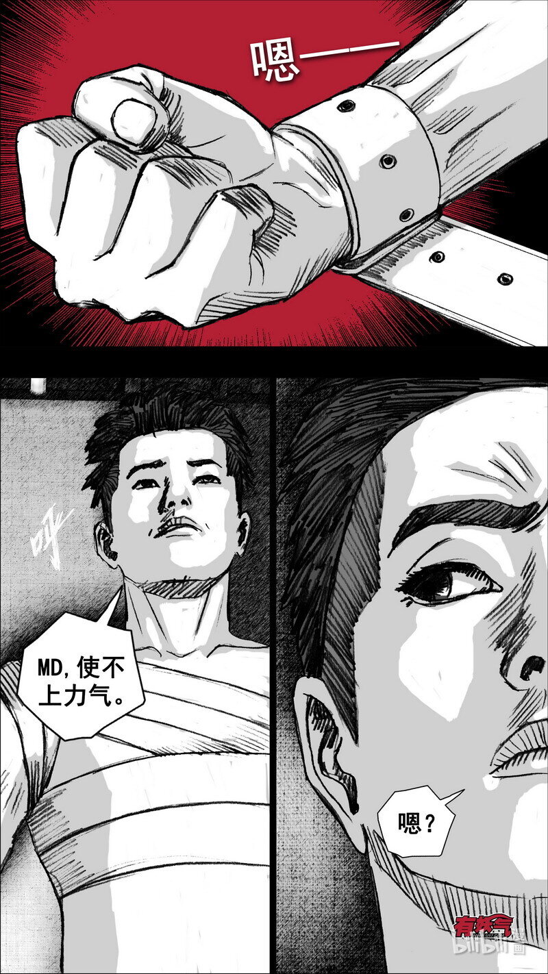 268 268基地防护11