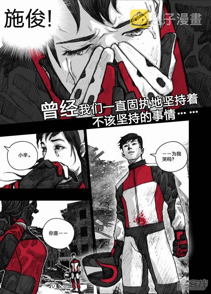 41 041爲谁流泪爲谁伤0