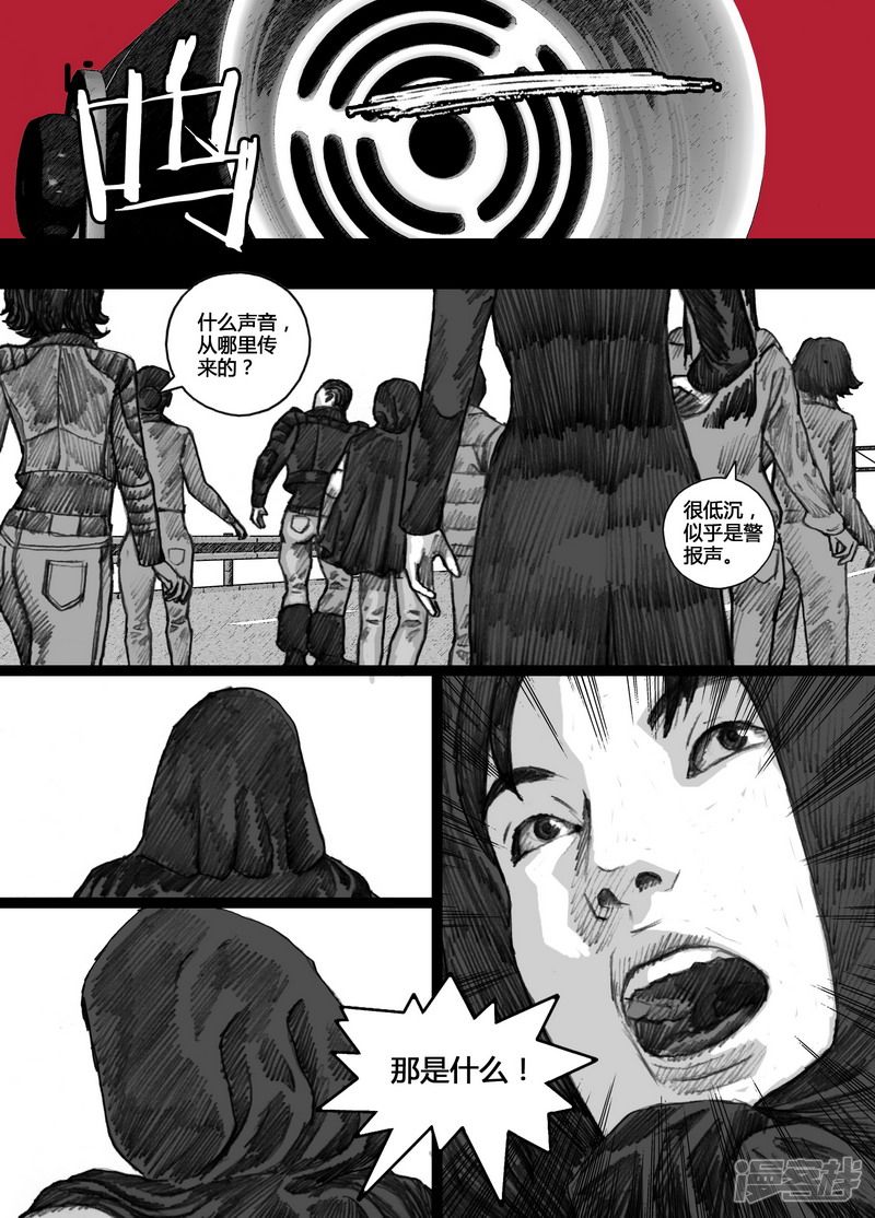 133 133瓦解11