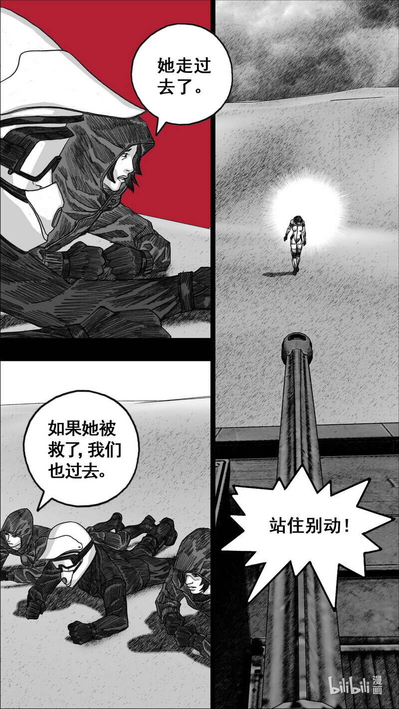 280 八爪1