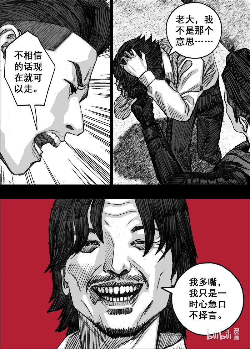 237 237能…吃…吗？3