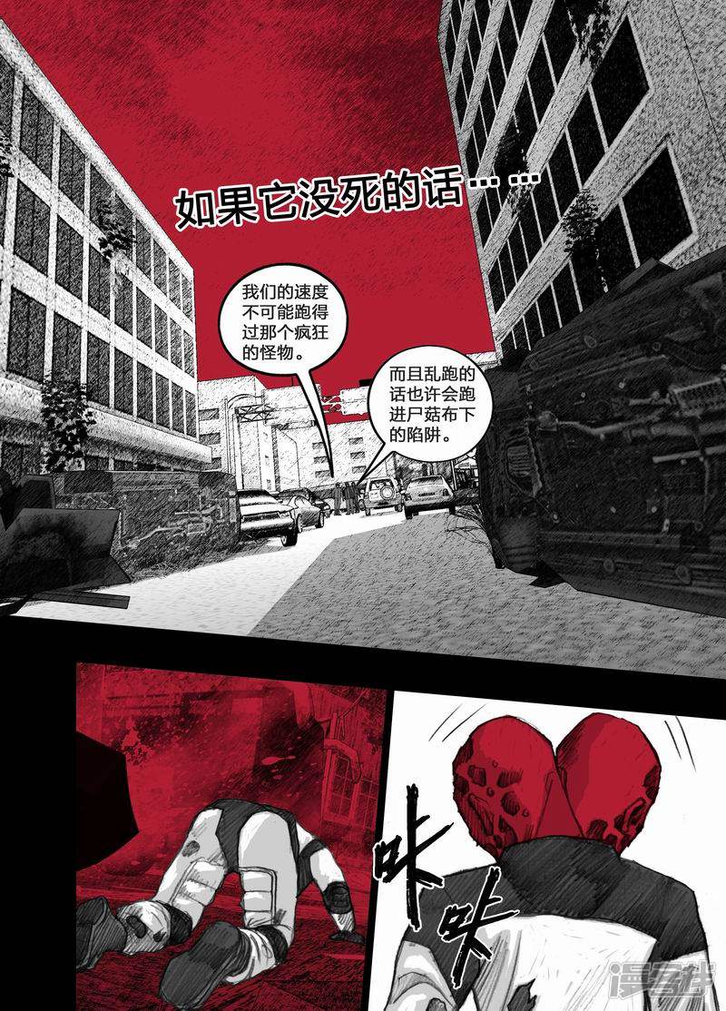 35 035生存三原则3