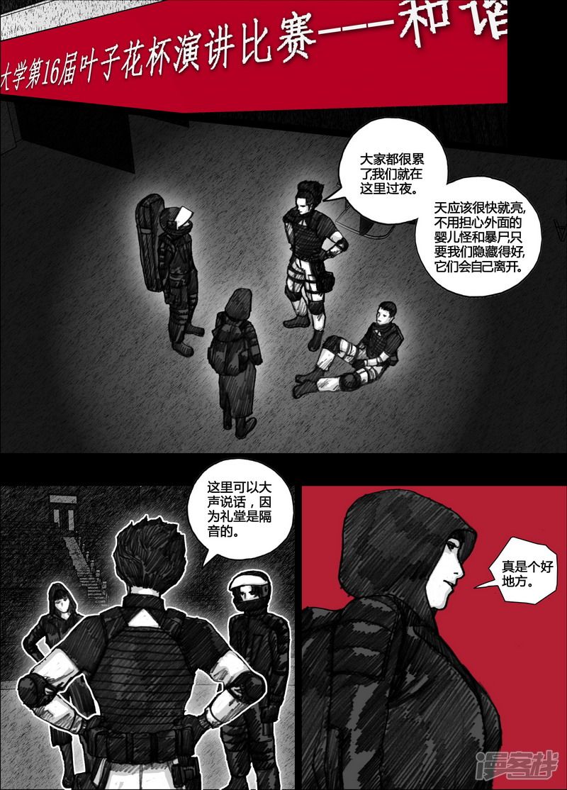 98 098学校中的礼堂12