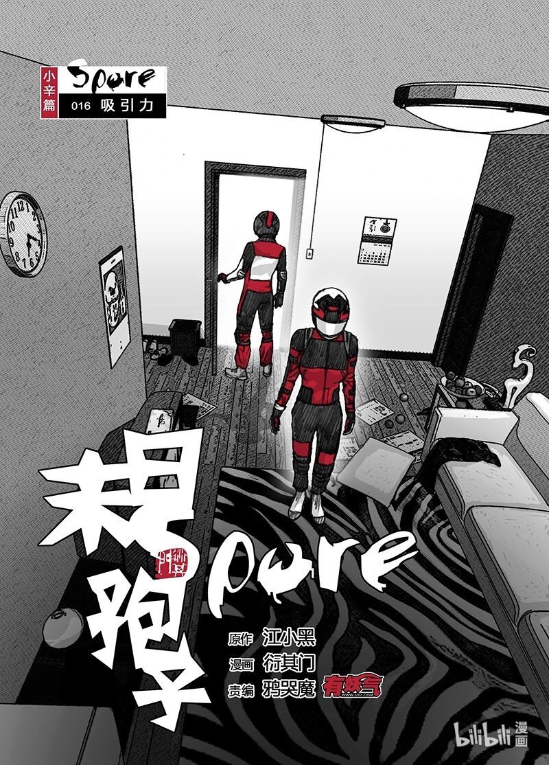 16 016吸引力0