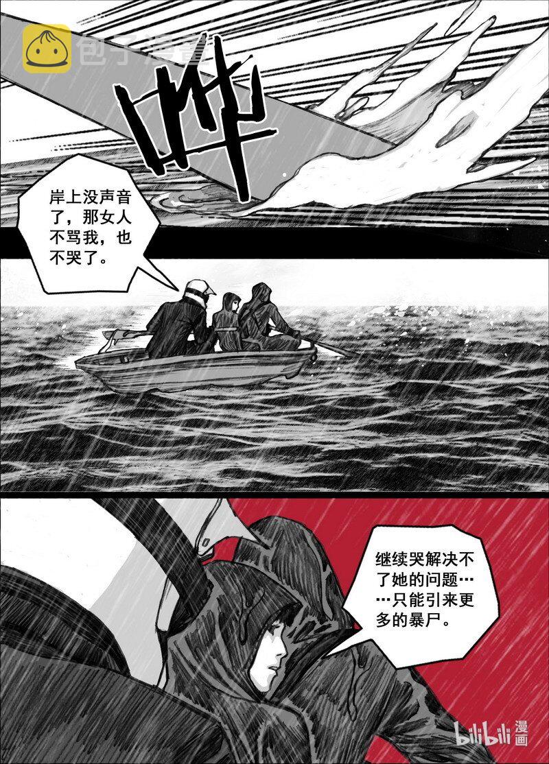 209 209再见林小溪18