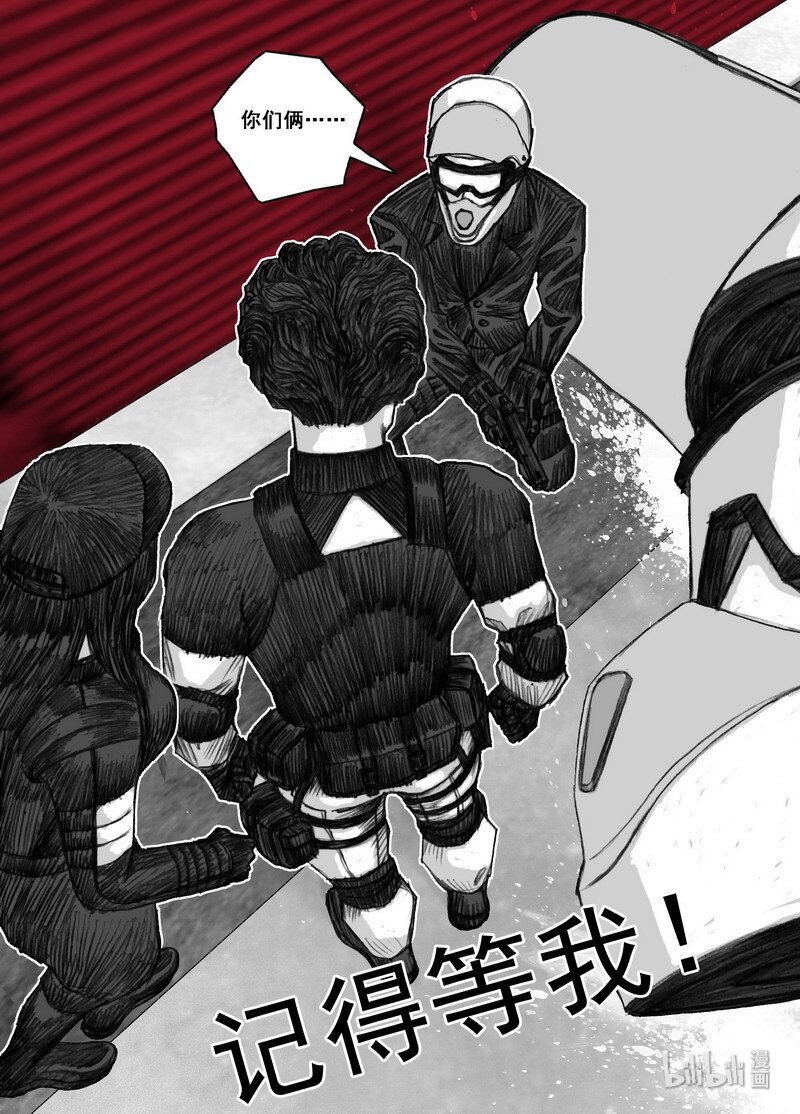 202 202不灭的仇恨4