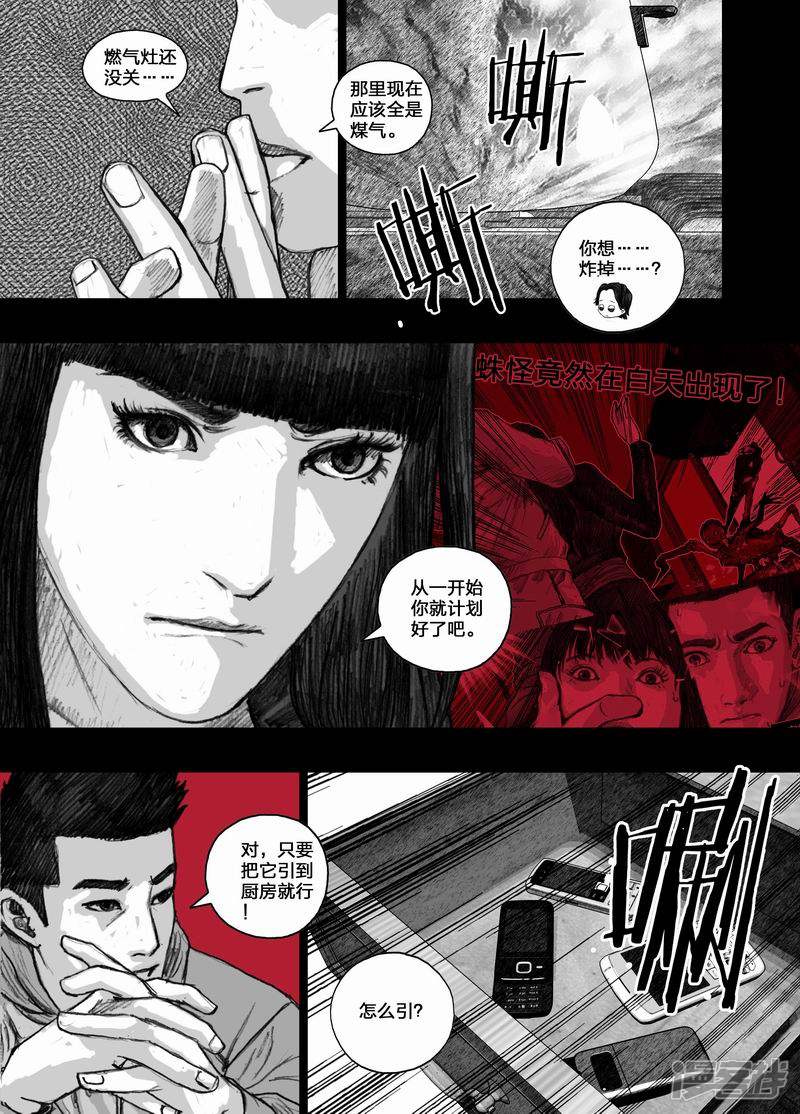 32 032叶子花酒店5