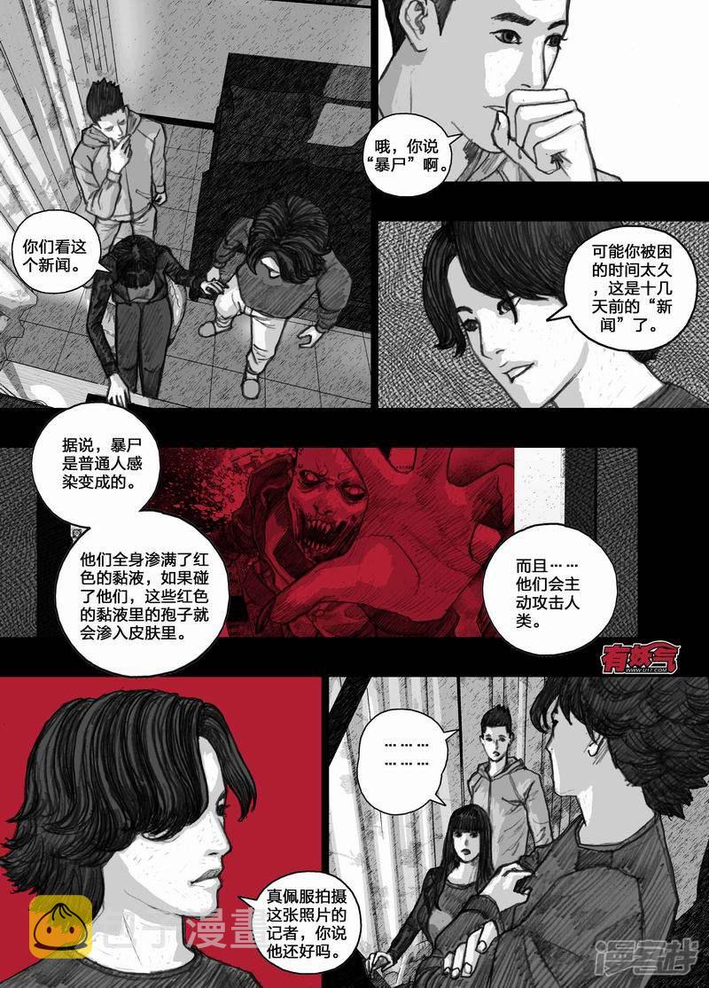 29 029认真的游戏4