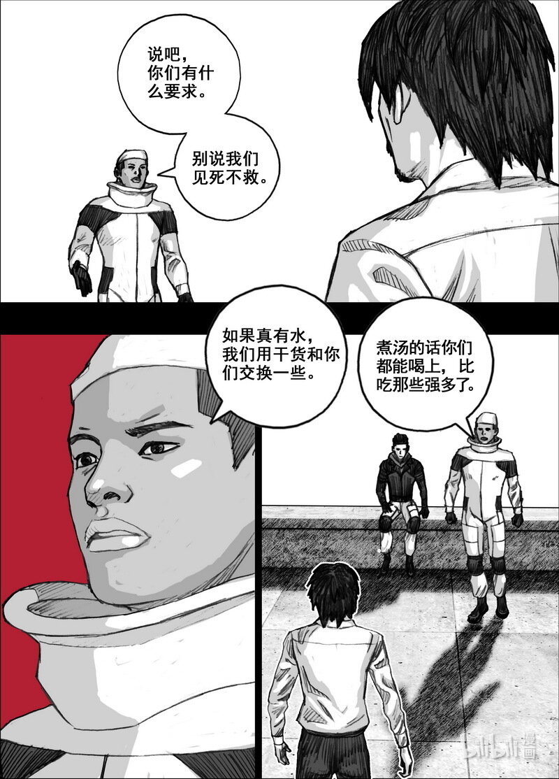 223 223 32个……12