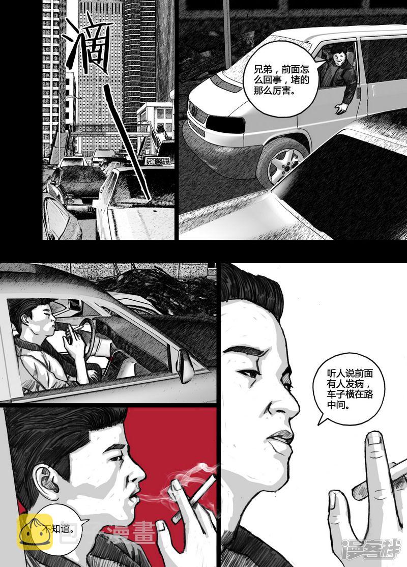 121 121出岛②11