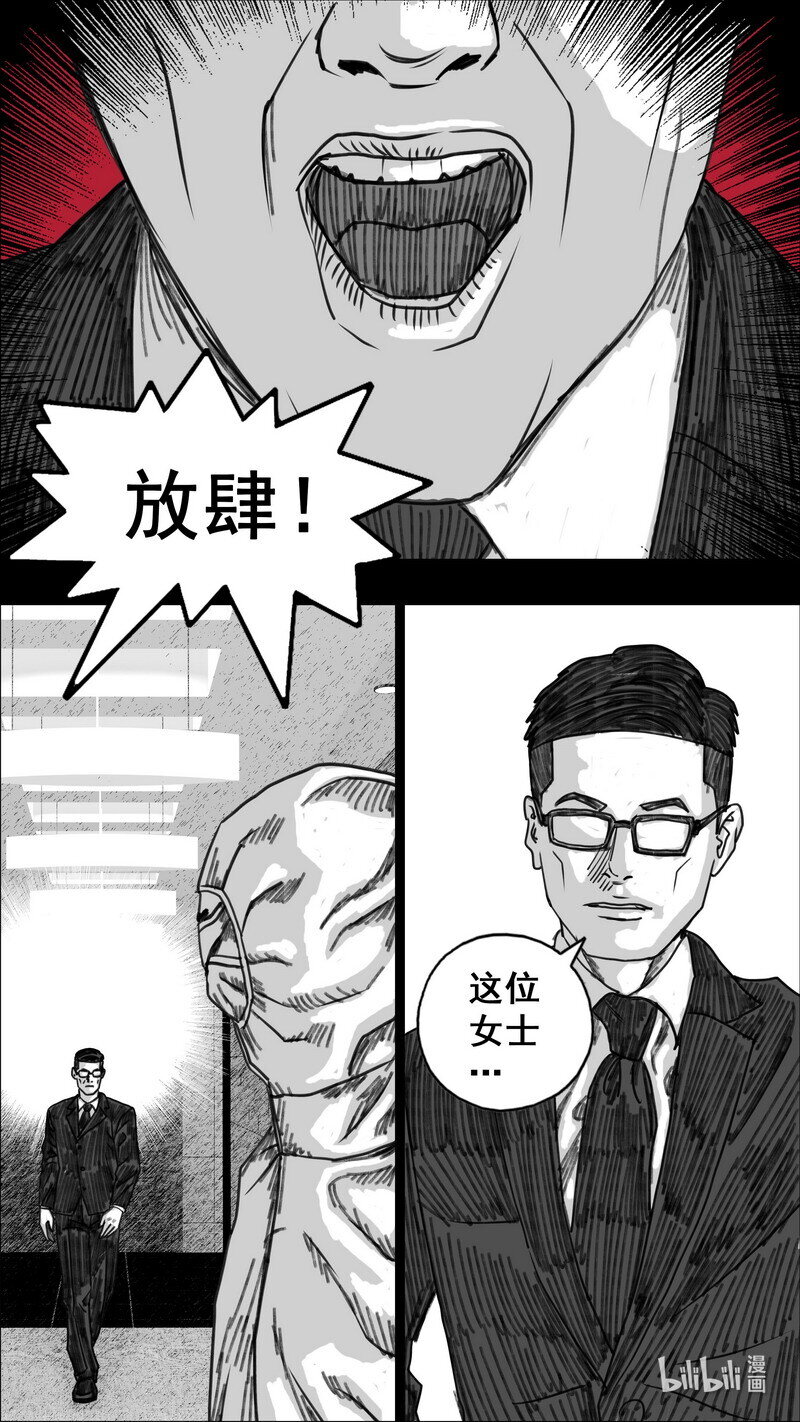 278 两个世界18