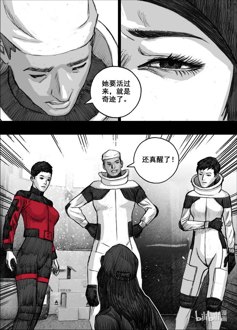 225 225海上漂来的女人18