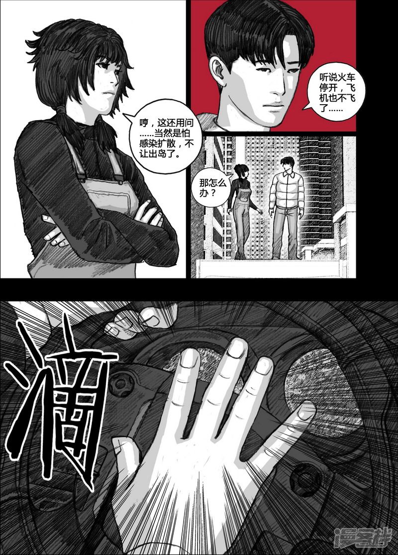 124 124地狱入口②8
