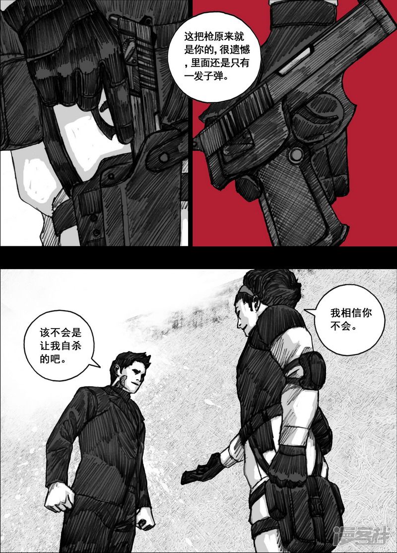 174 174所谓运气2