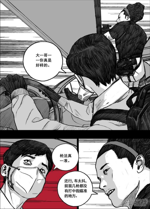 185 185前後夹击2