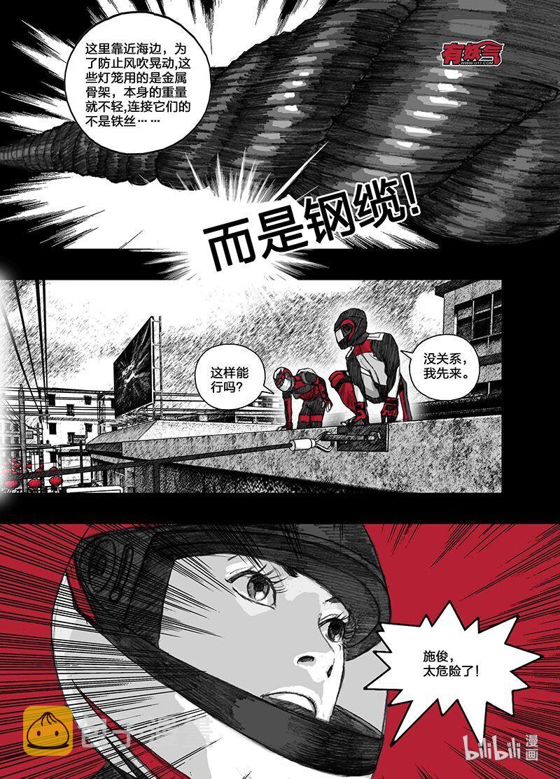 13 013天台12