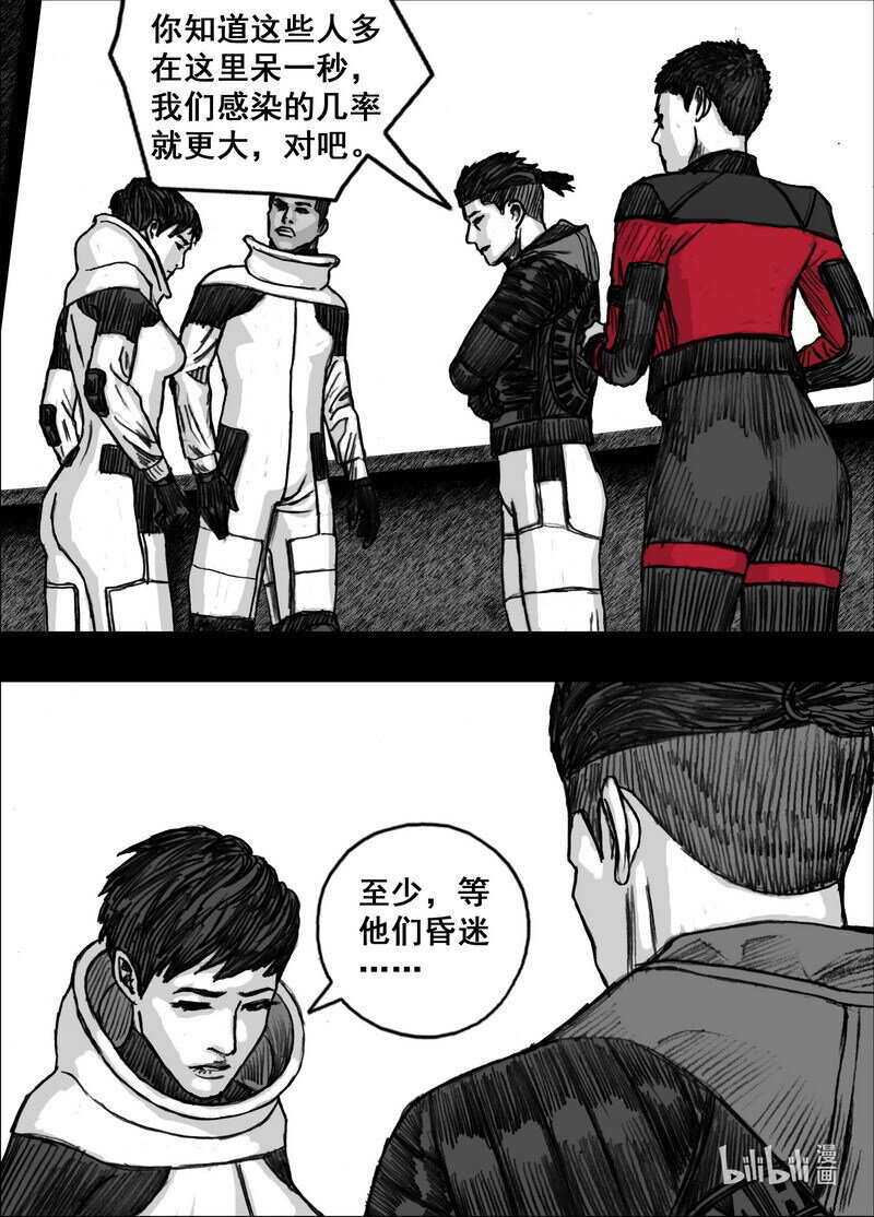 231 231全体的决定8