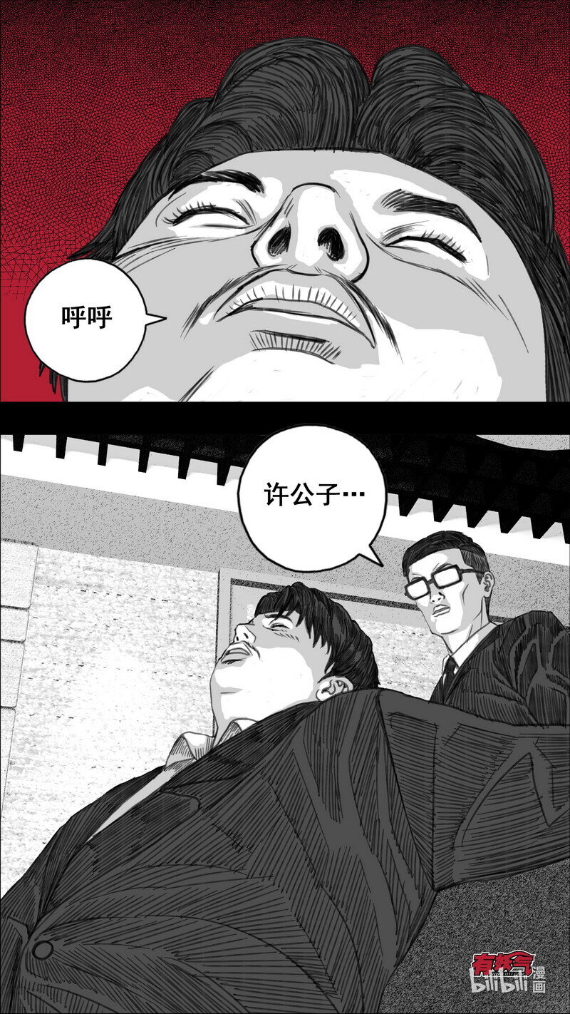 277 小溪的游戏5