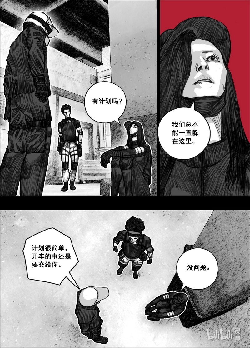 201 201新的计划13