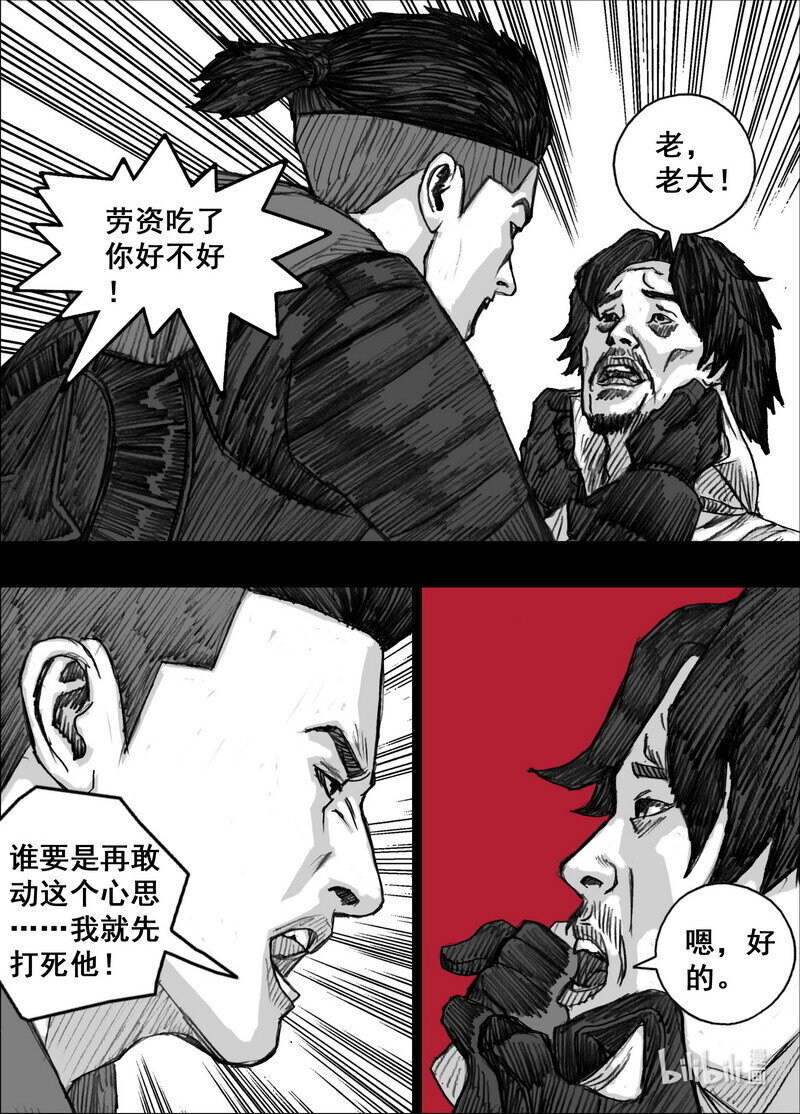 237 237能…吃…吗？17