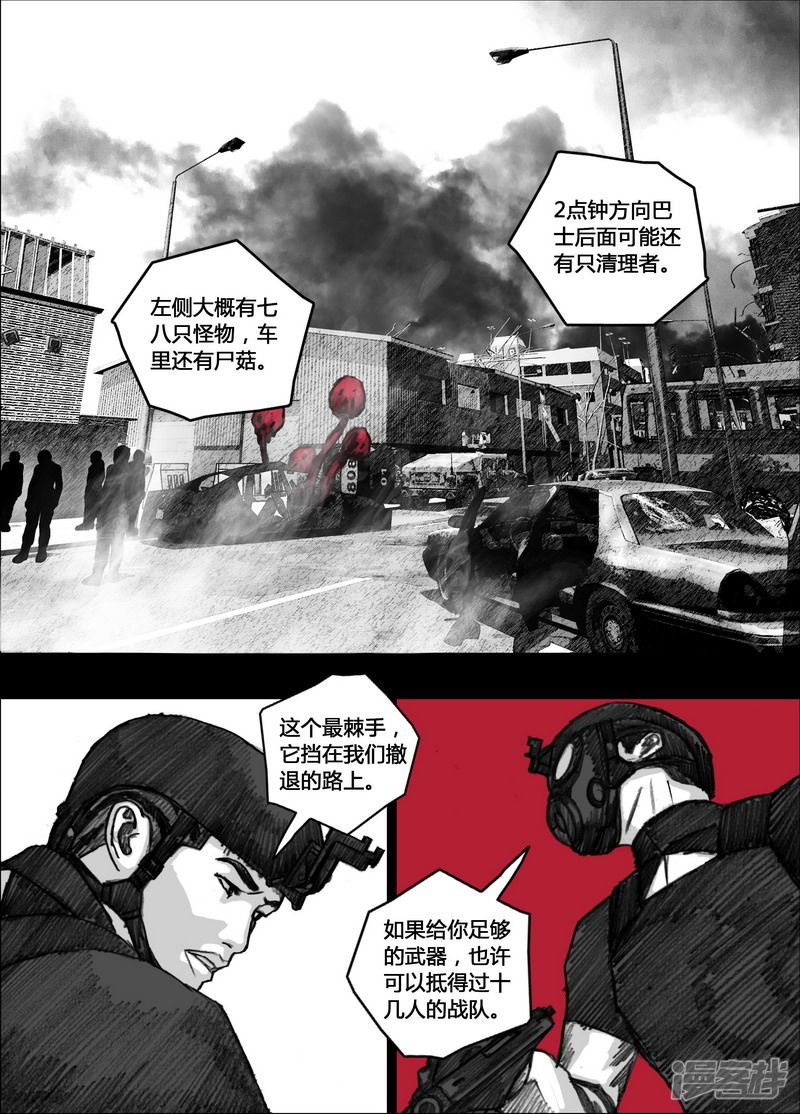 148 148撤退13