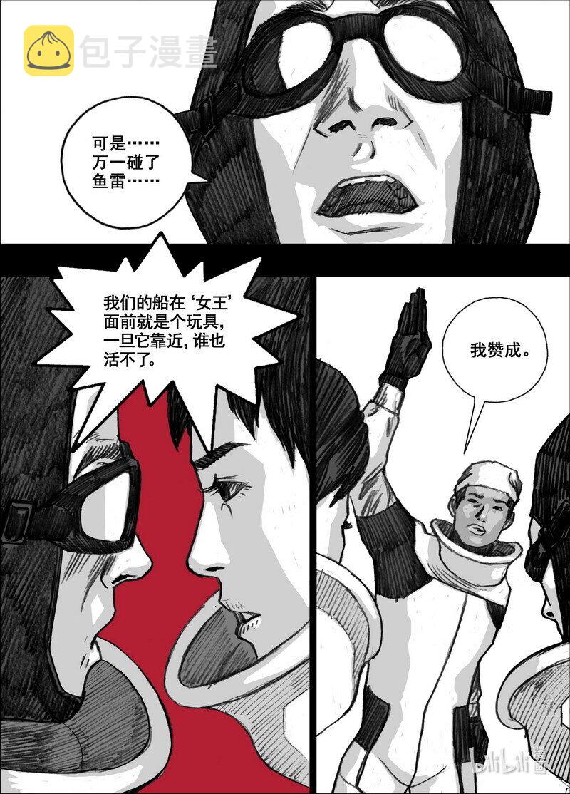 229 229摆脱的方法14