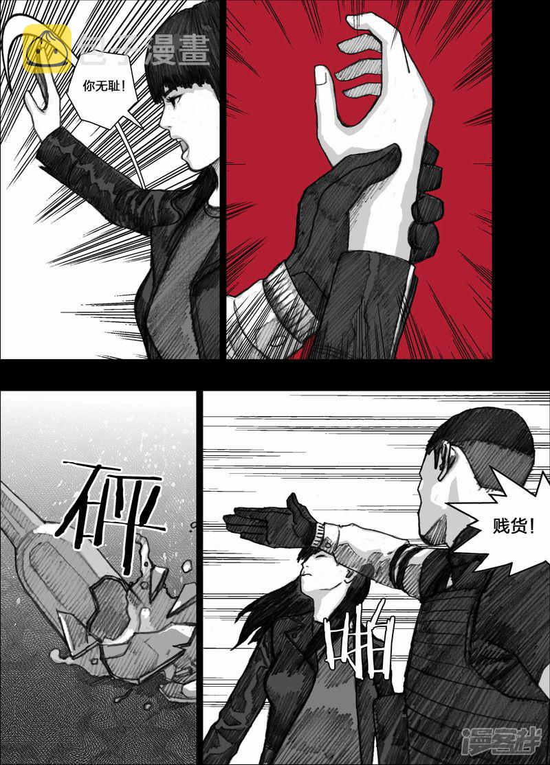 77 077剥夺计划4