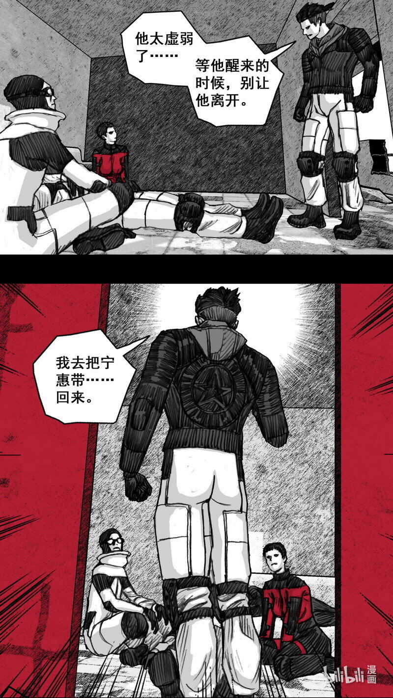 241 241短暂的相逢10