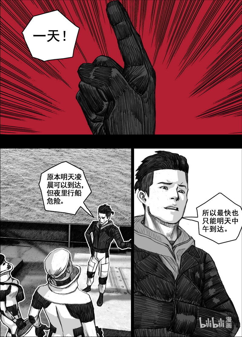217 217茶叶和鱼乾9