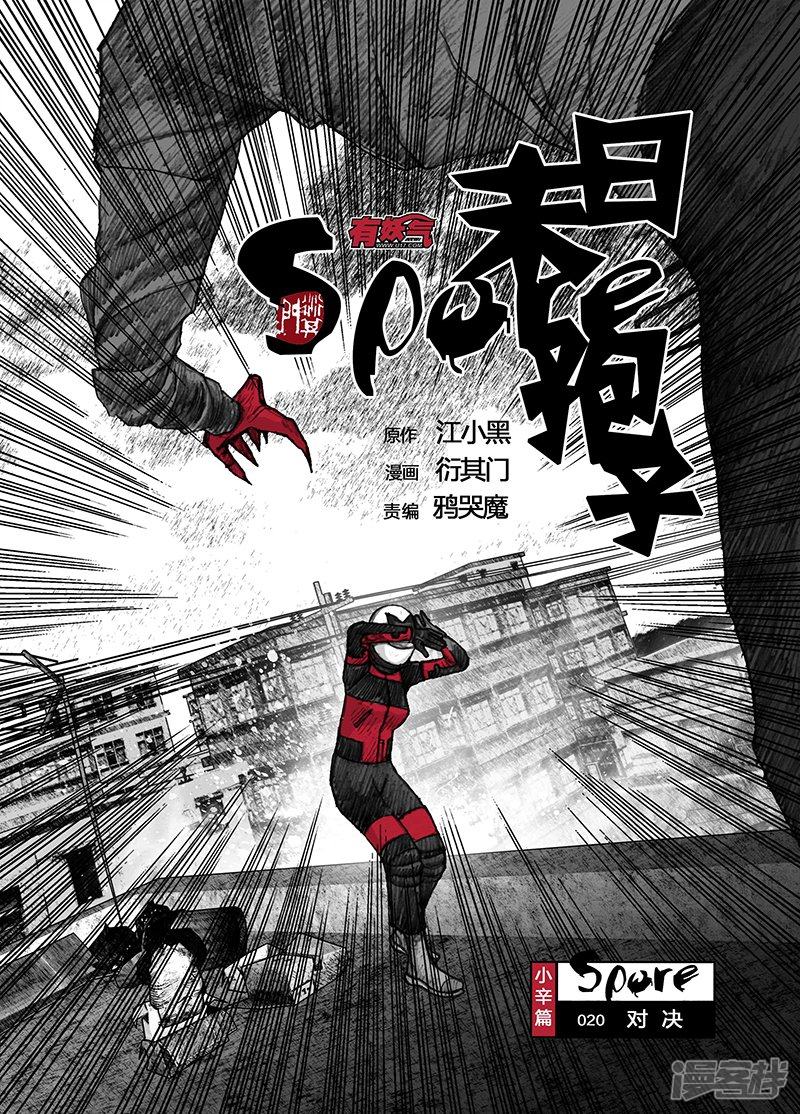 20 020对决0