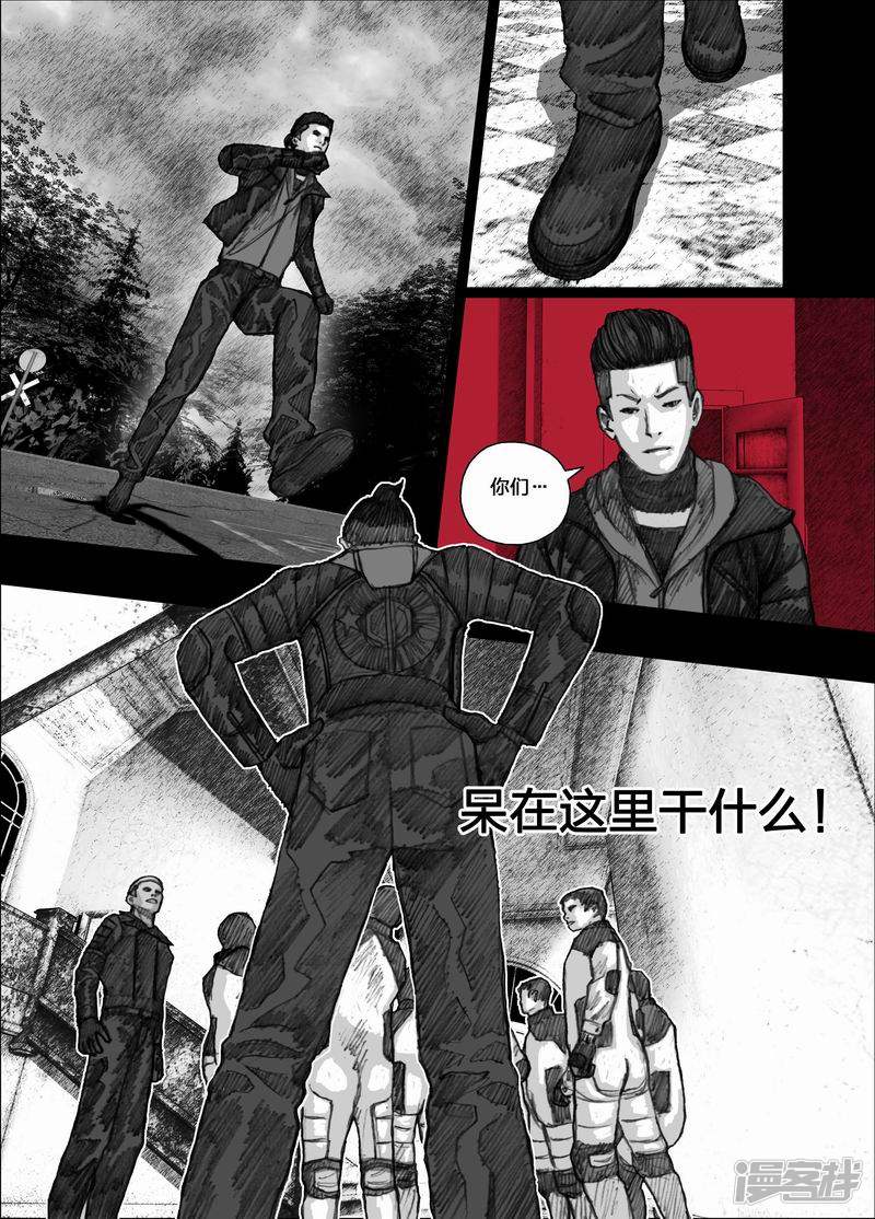 53 053领导权6