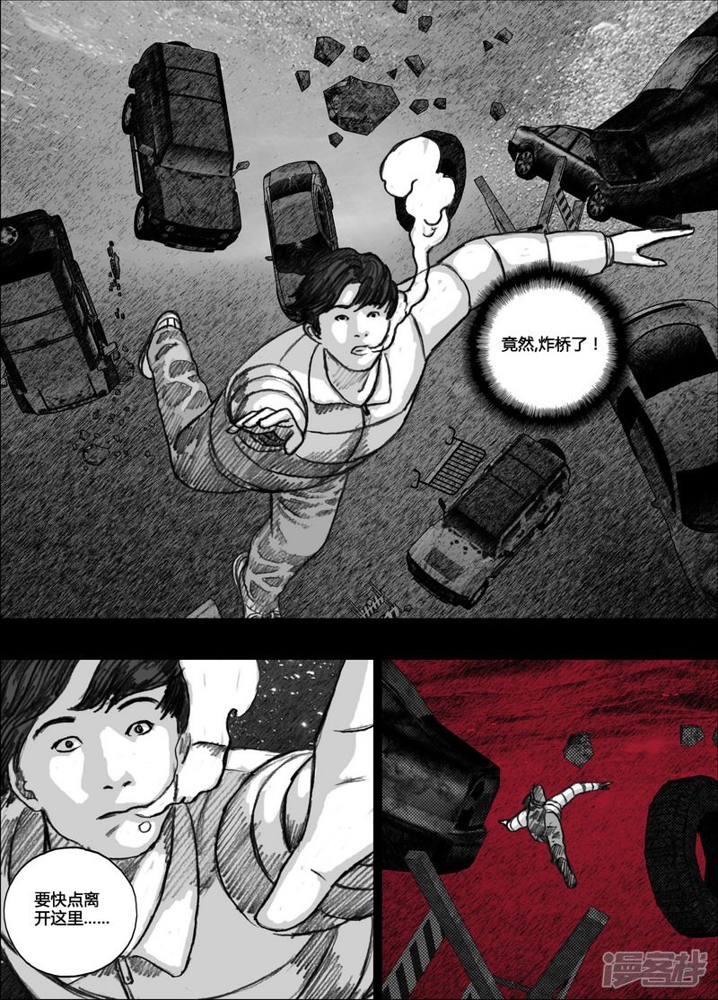 128 128崩塌14