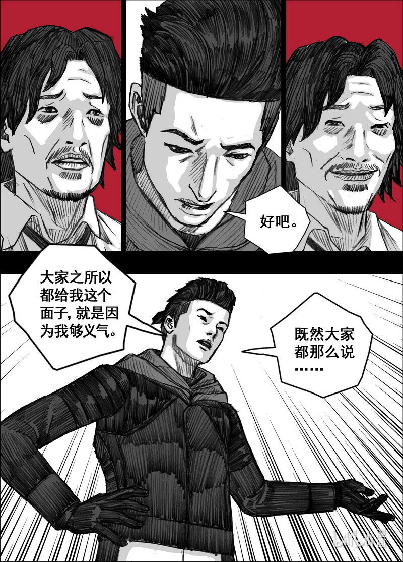 234 234分开？同行？13