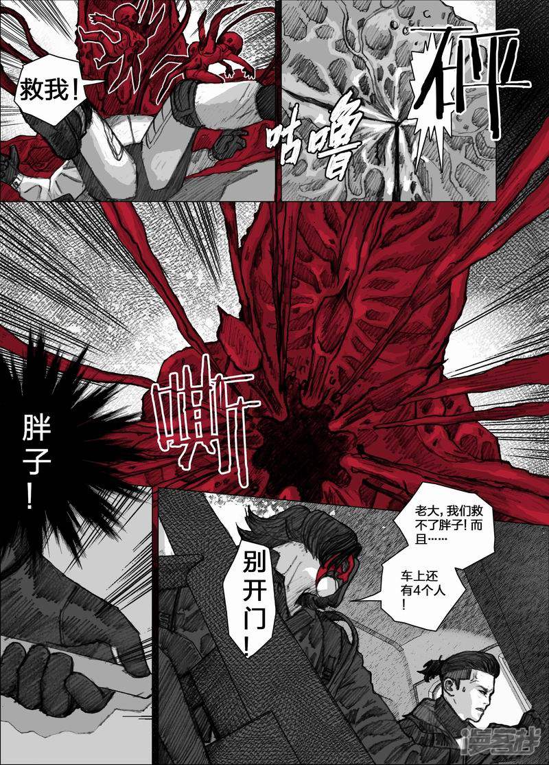 45 045逃离6